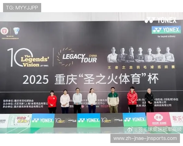 重庆羽毛球业余排名