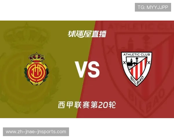 西甲联赛第二十四轮赛事直播预告